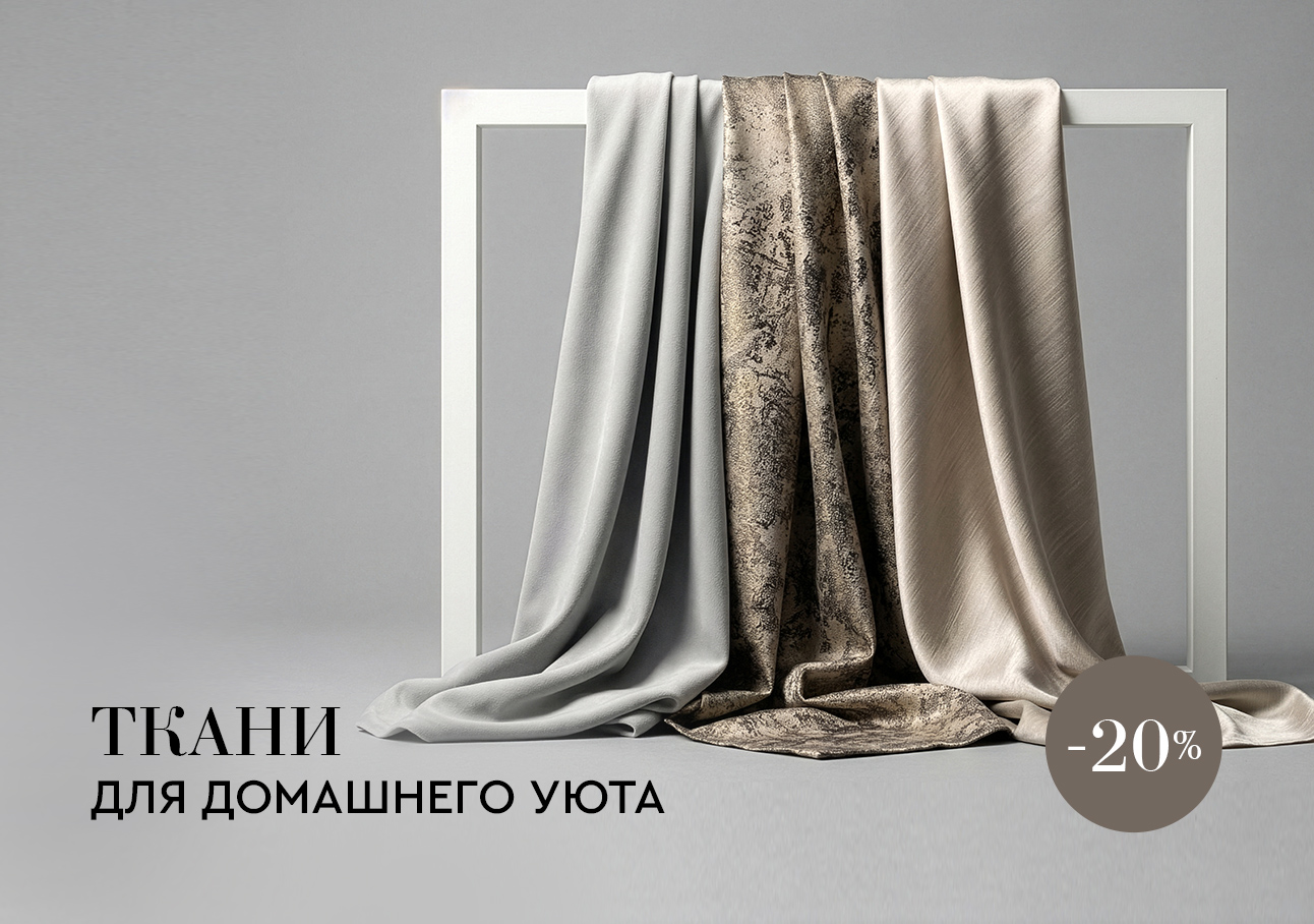 фото акции